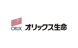 HCI導入事例 オリックス生命