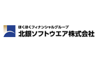 北銀ソフトウエア株式会社様