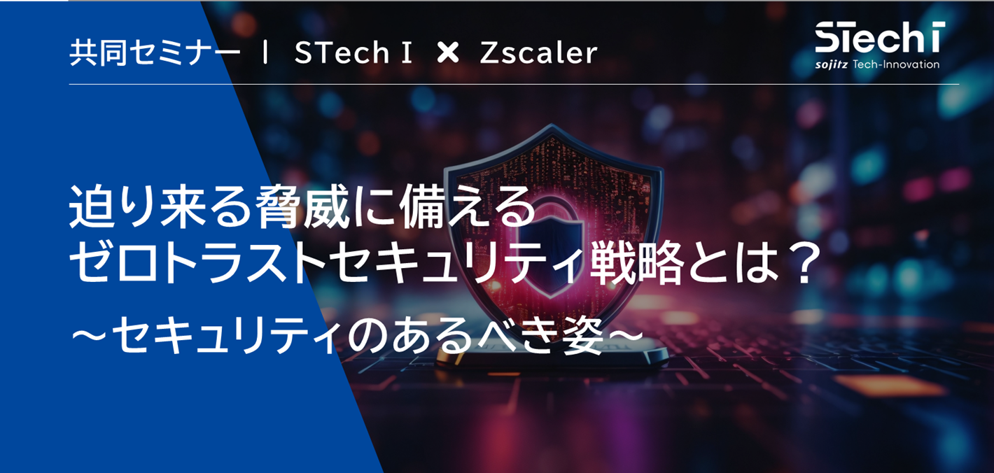 録画はこちら